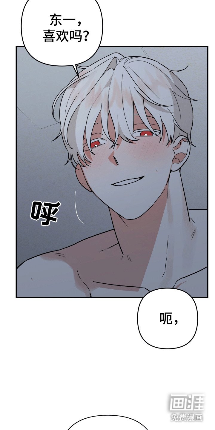 第1章：不老不死