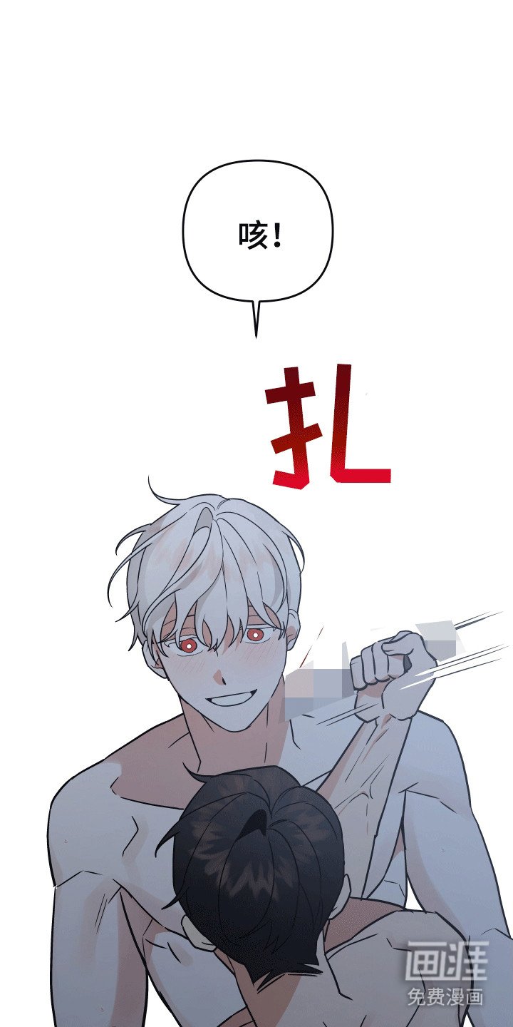 第1章：不老不死