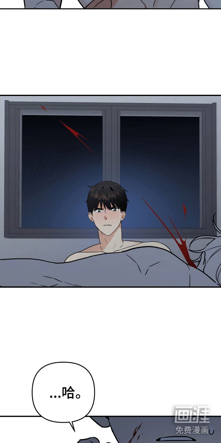 第1章：不老不死
