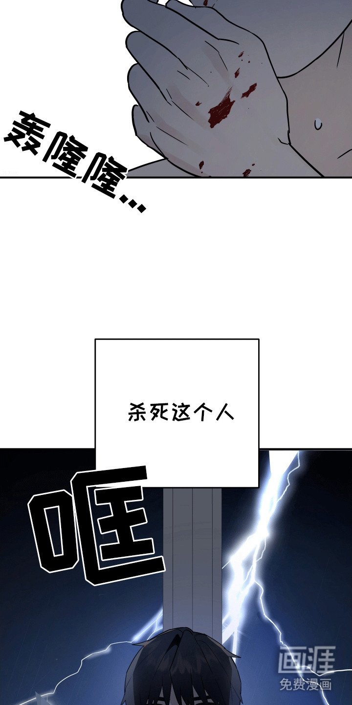 第1章：不老不死