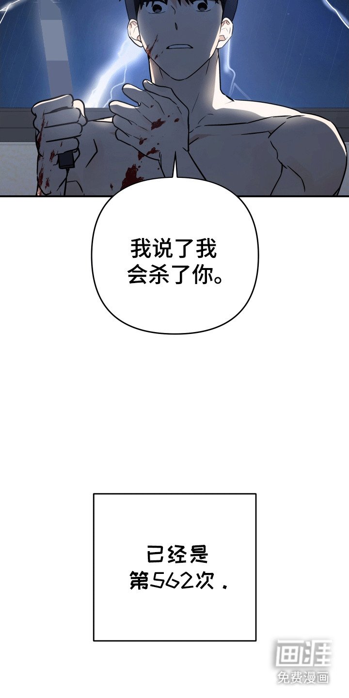 第1章：不老不死