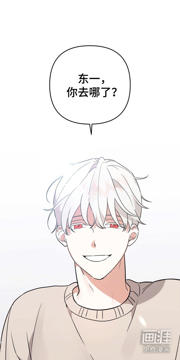 第1章：不老不死