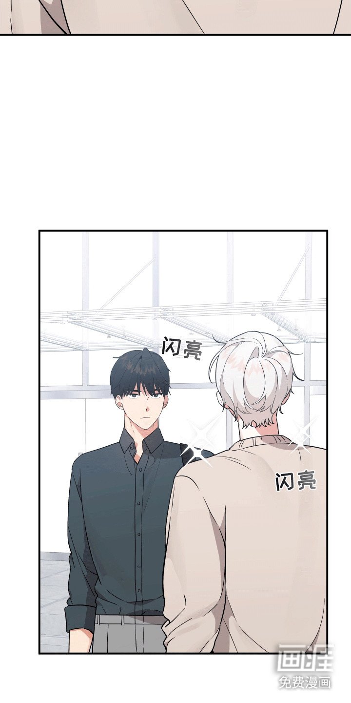 第1章：不老不死