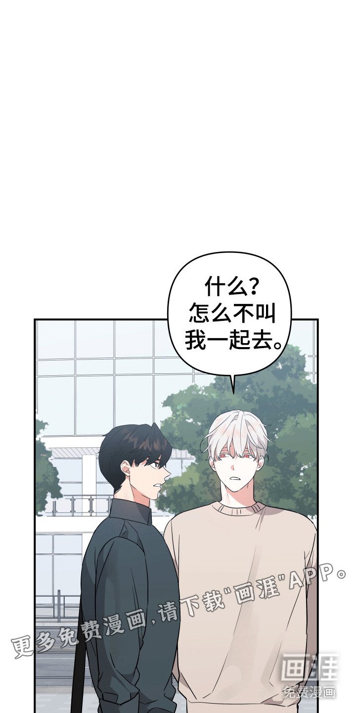 第1章：不老不死