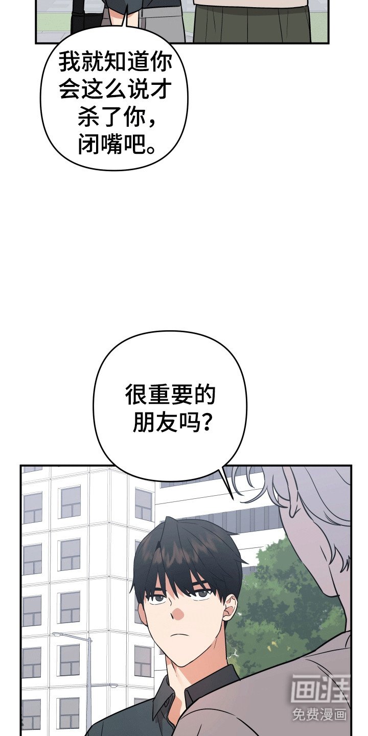第1章：不老不死