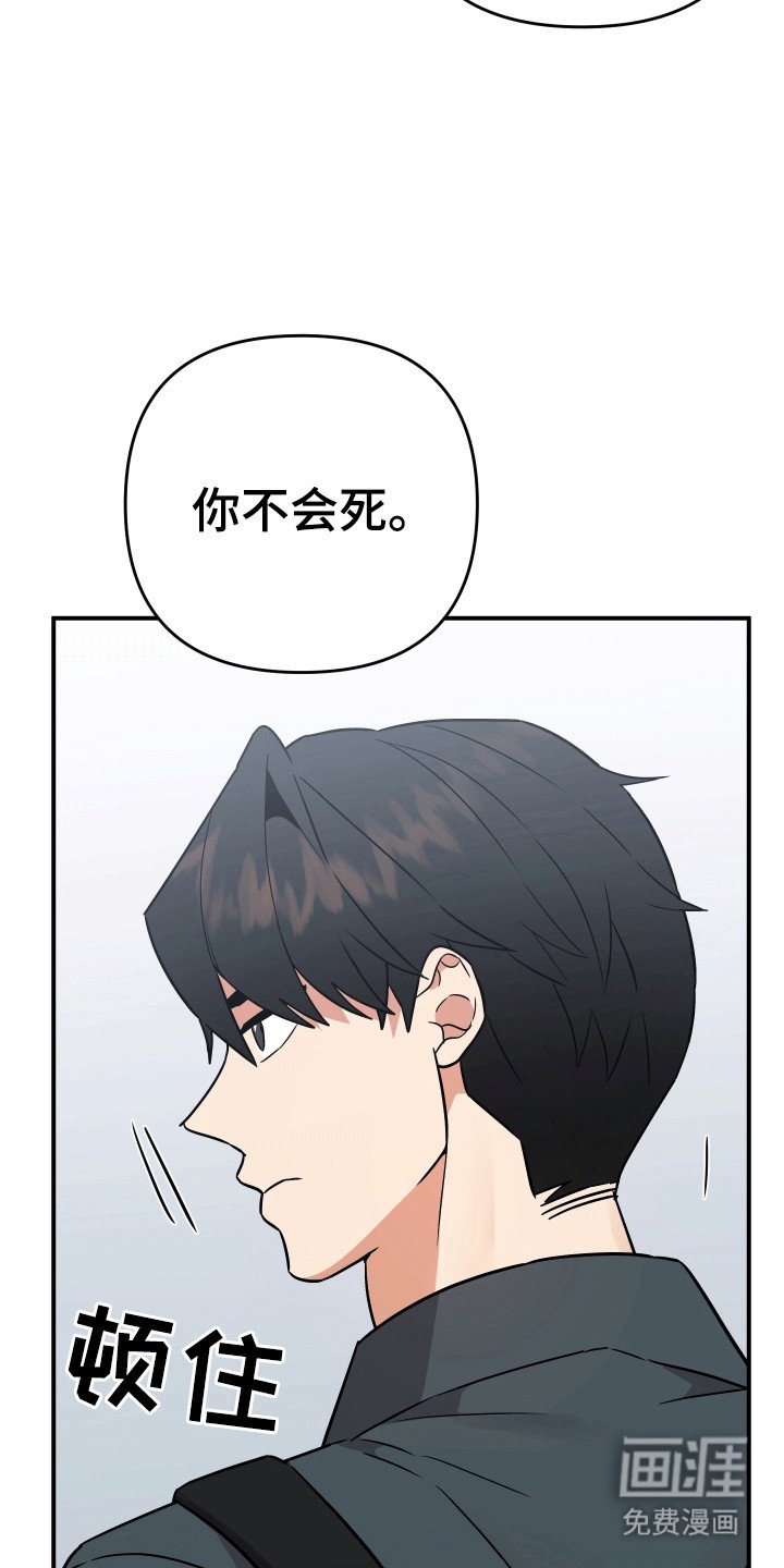 第1章：不老不死