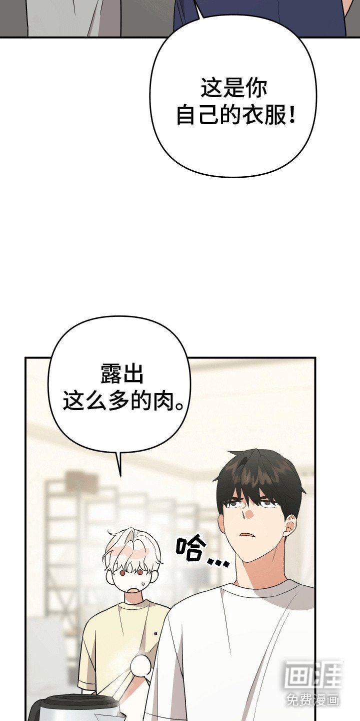 第10章：孩子静悄悄