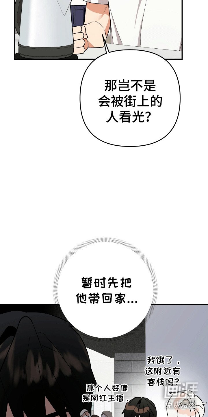 第10章：孩子静悄悄