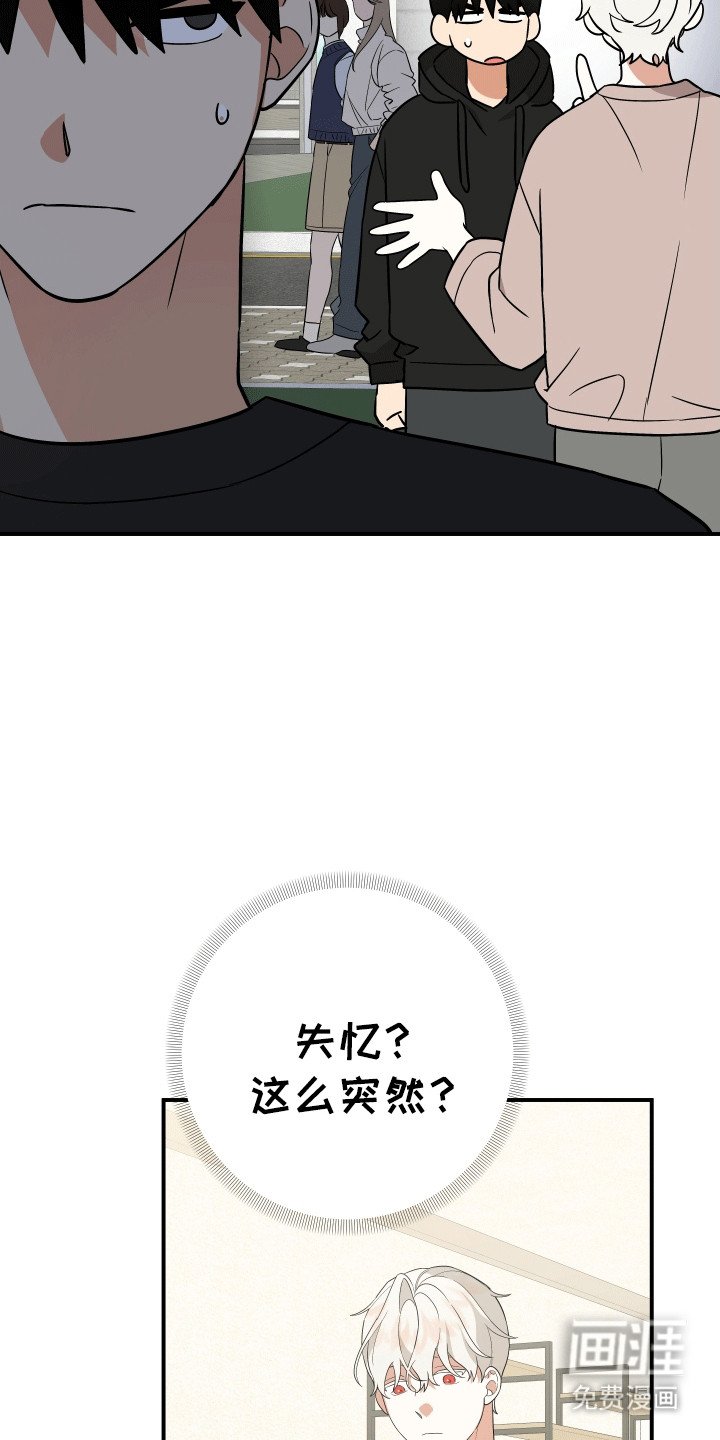第10章：孩子静悄悄