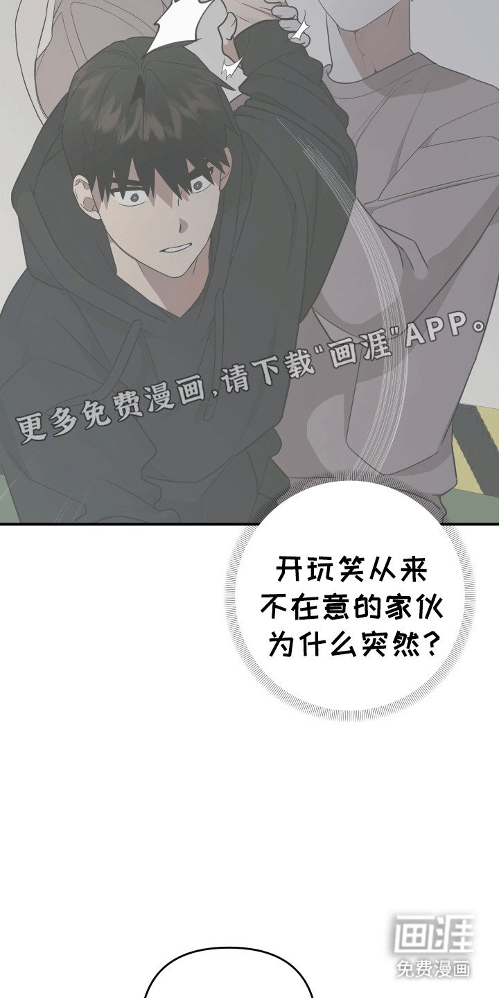 第10章：孩子静悄悄