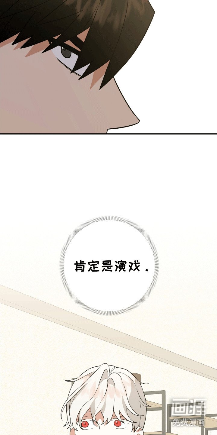 第10章：孩子静悄悄