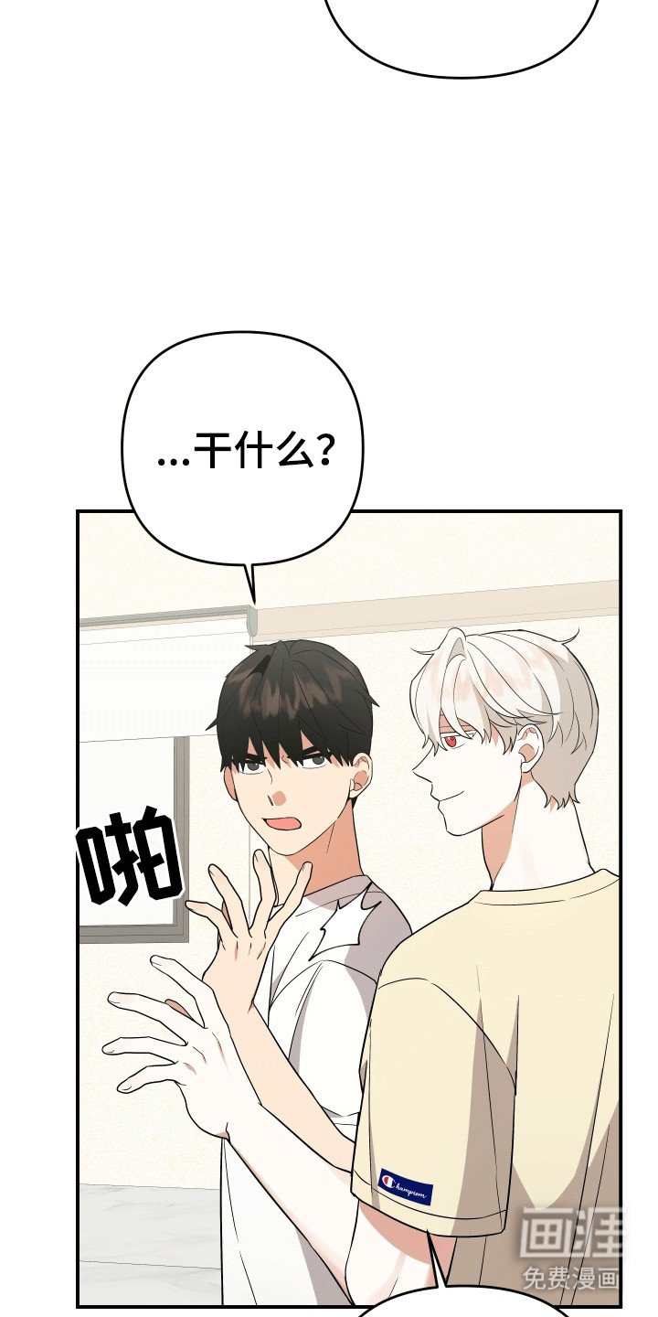 第10章：孩子静悄悄