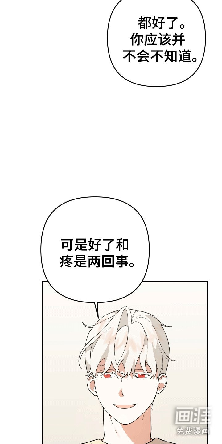 第10章：孩子静悄悄
