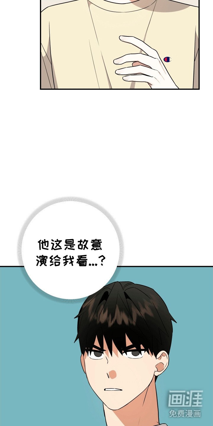 第10章：孩子静悄悄