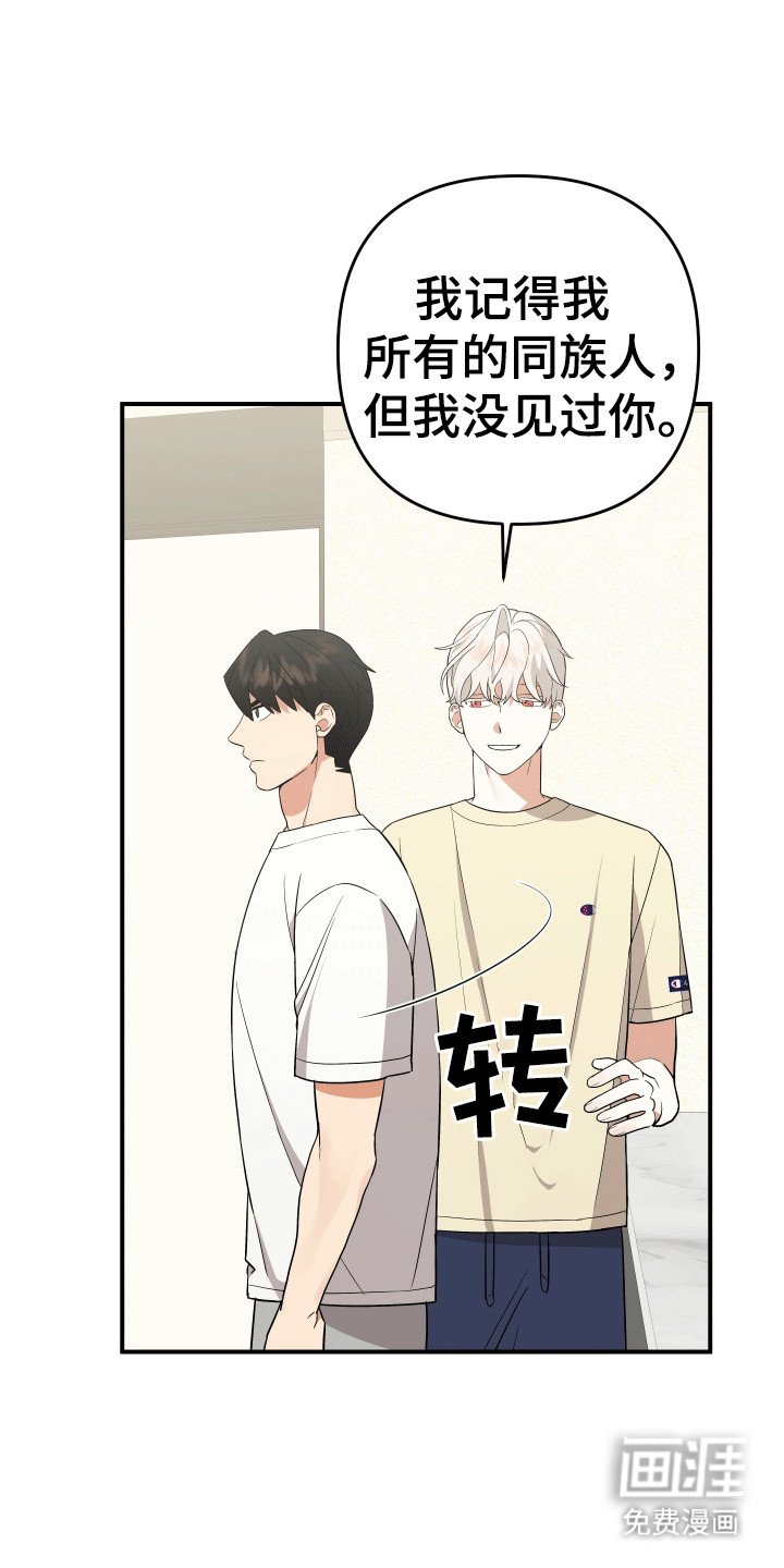 第10章：孩子静悄悄