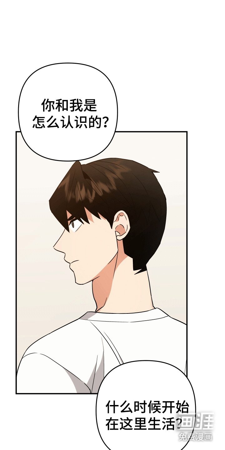 第10章：孩子静悄悄