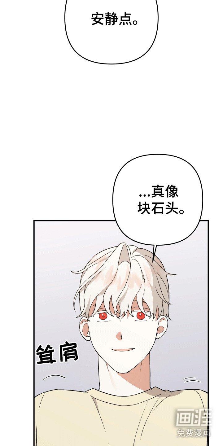 第10章：孩子静悄悄