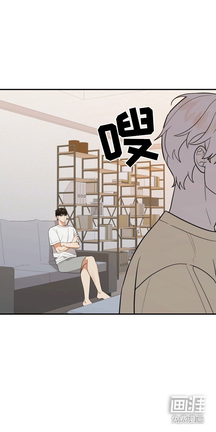 第11章：一定在作妖