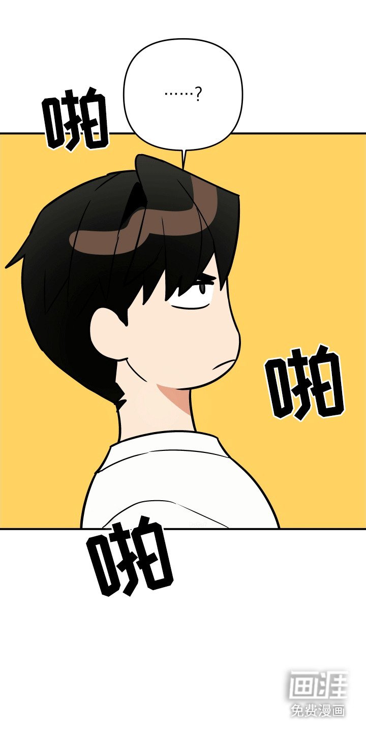 第11章：一定在作妖