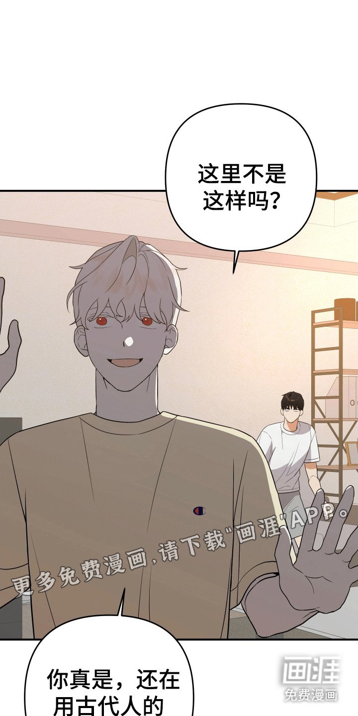 第11章：一定在作妖