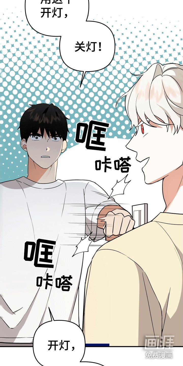 第11章：一定在作妖