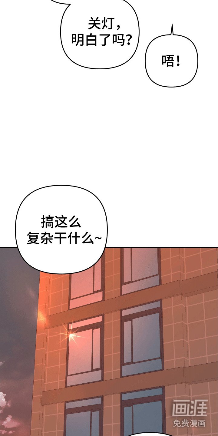 第11章：一定在作妖
