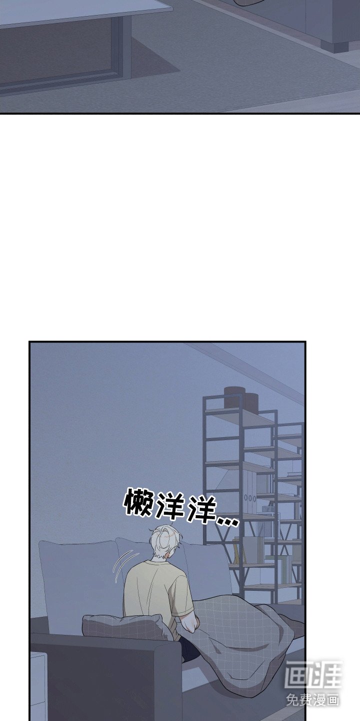 第11章：一定在作妖