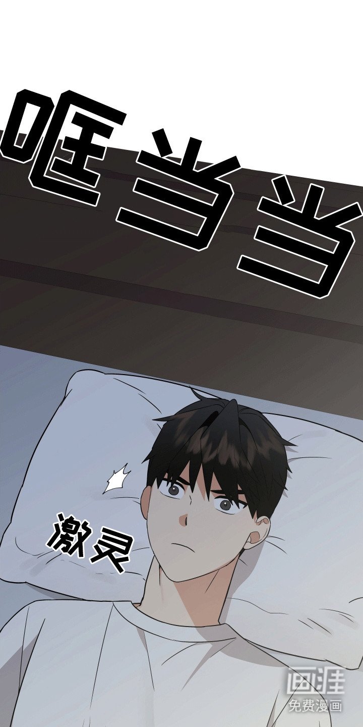 第11章：一定在作妖