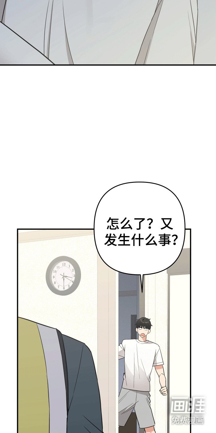 第11章：一定在作妖