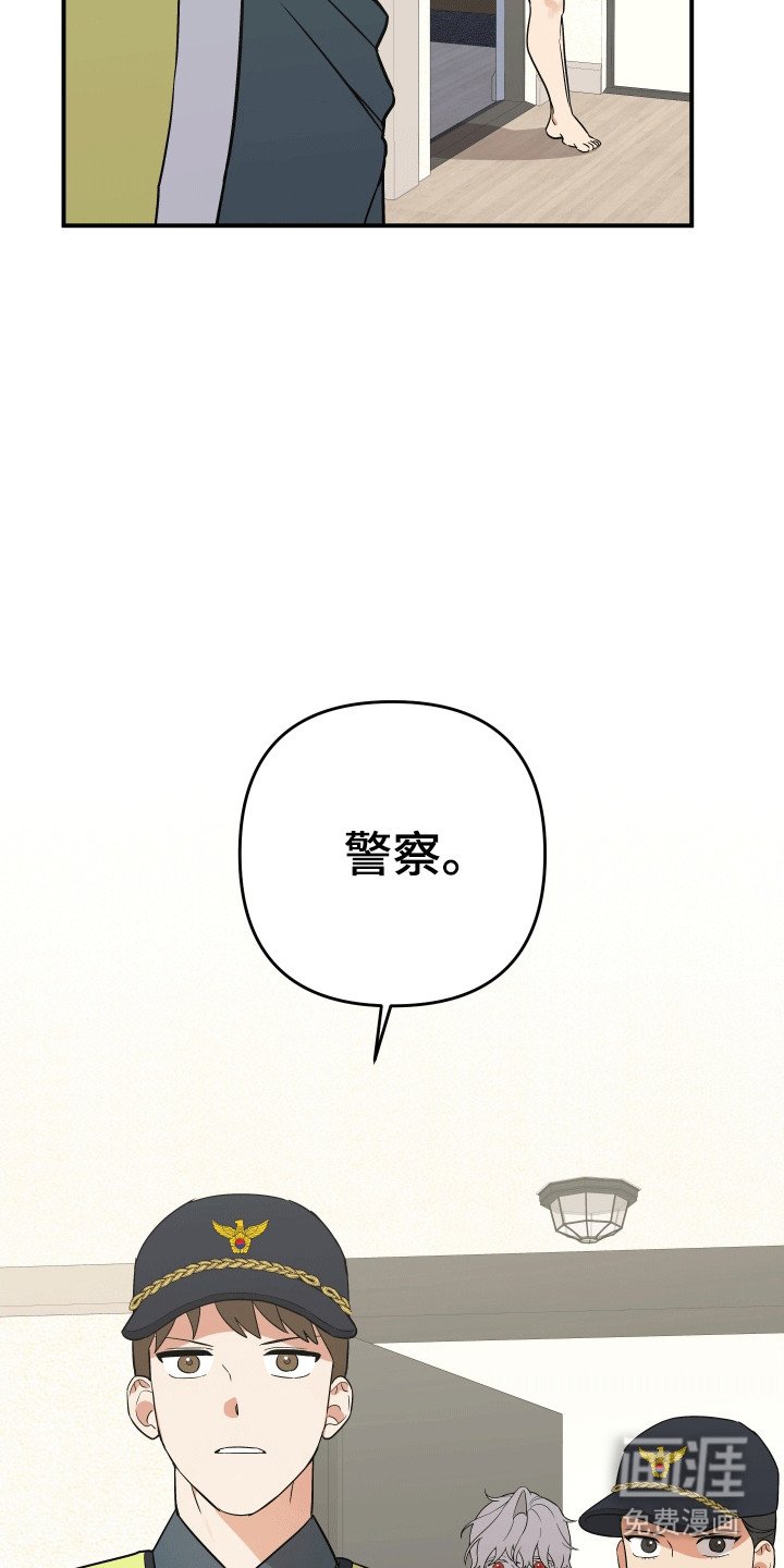 第11章：一定在作妖