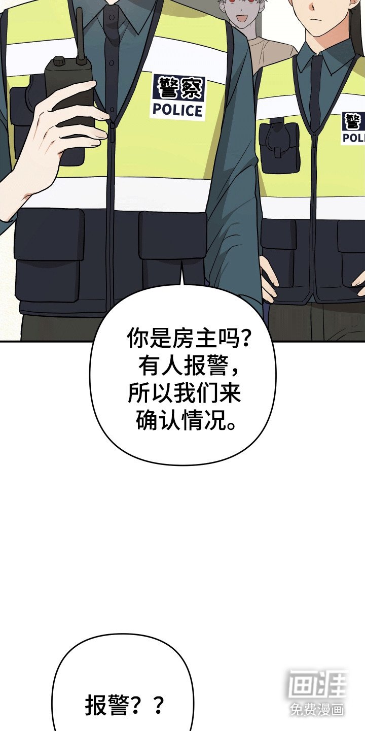 第11章：一定在作妖