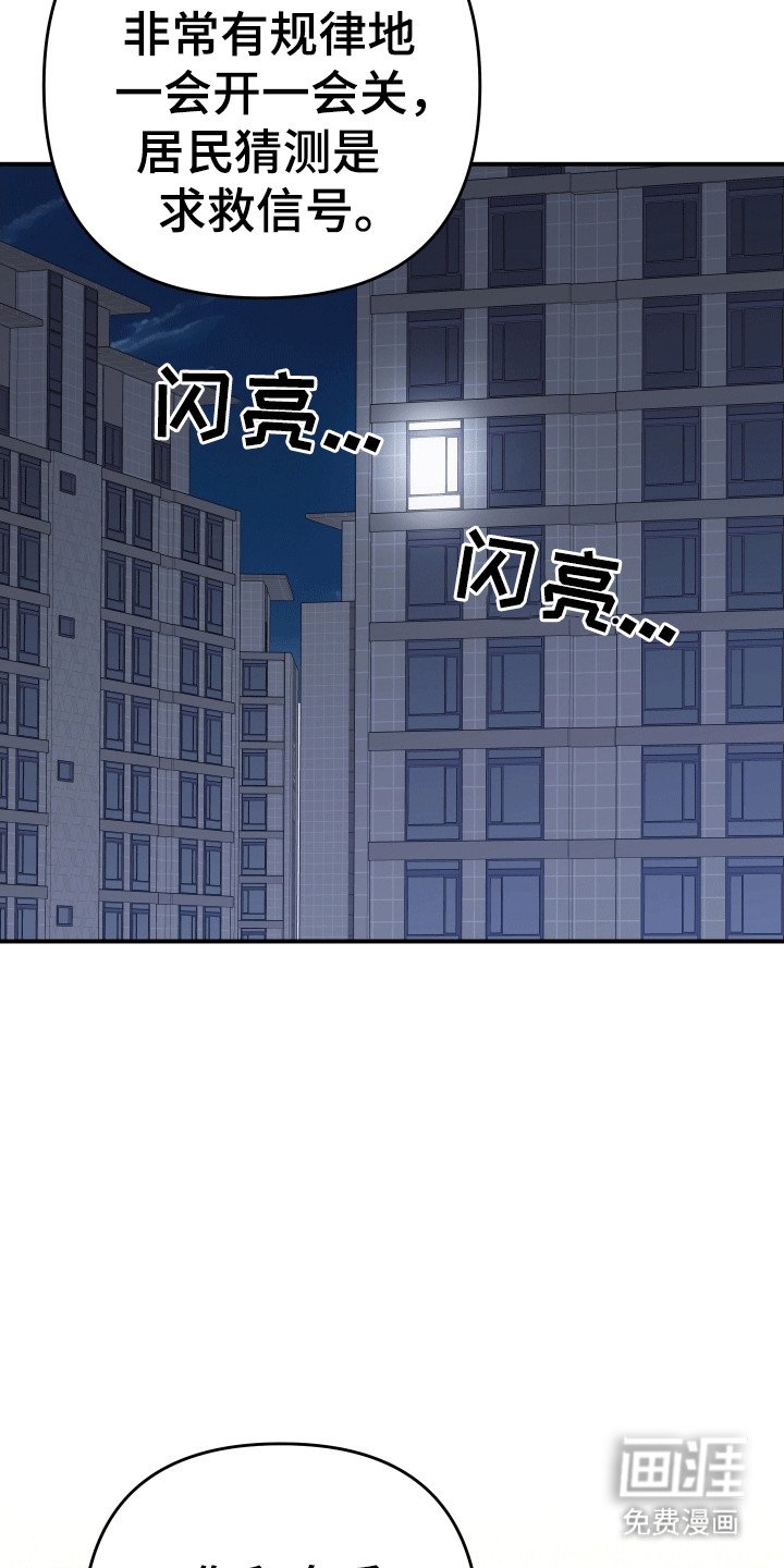 第11章：一定在作妖