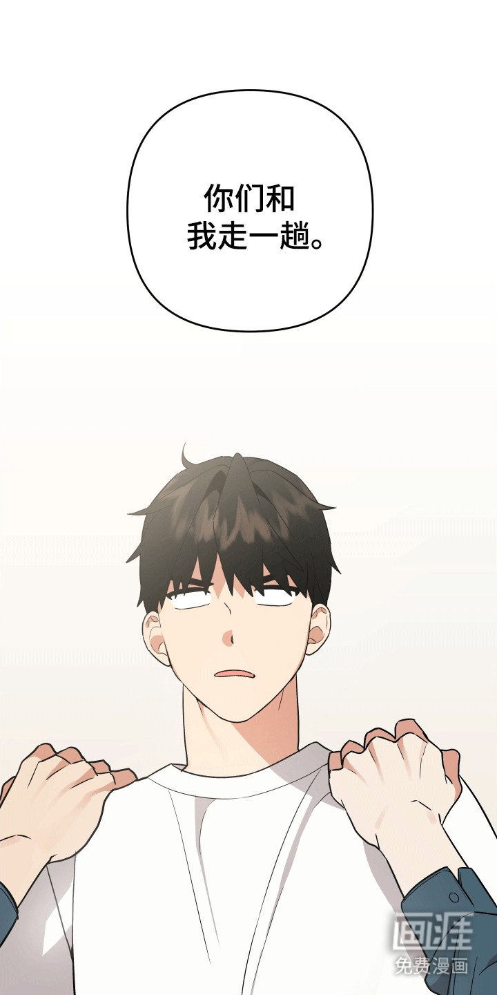 第11章：一定在作妖