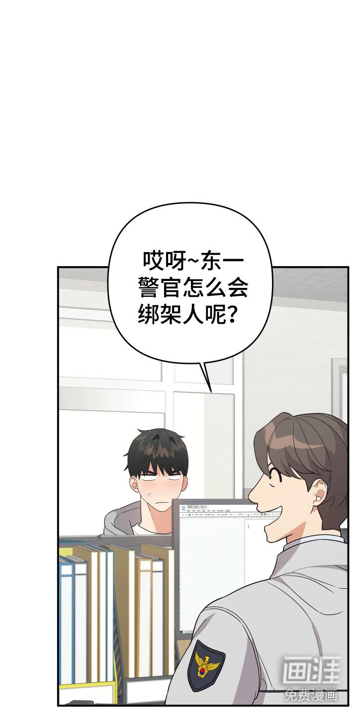 第11章：一定在作妖