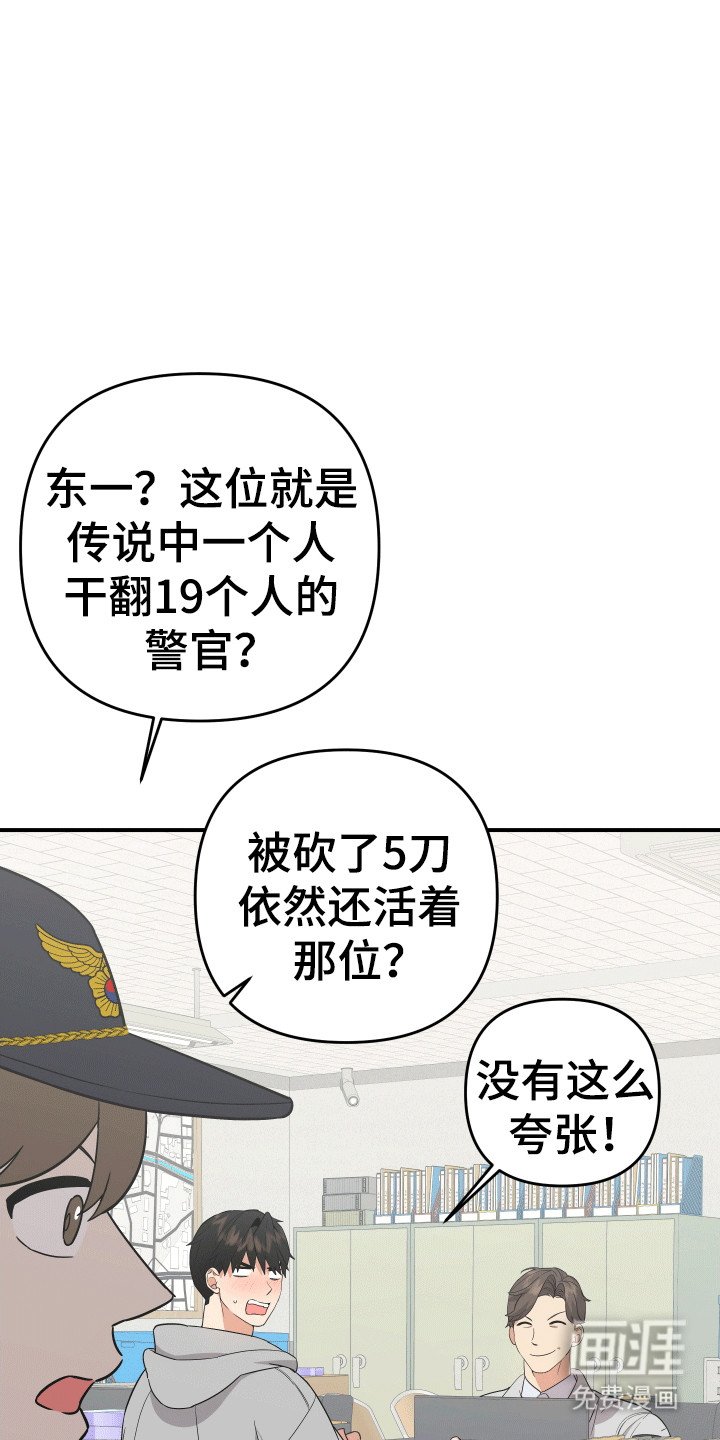 第11章：一定在作妖
