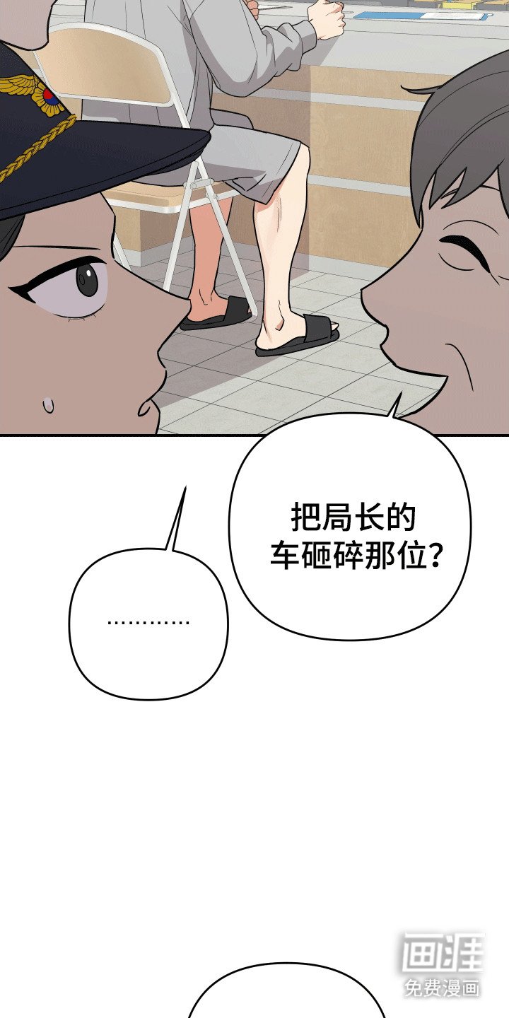 第11章：一定在作妖