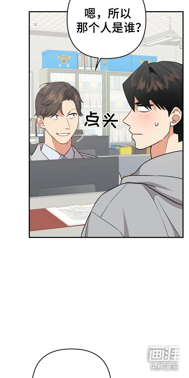 第11章：一定在作妖