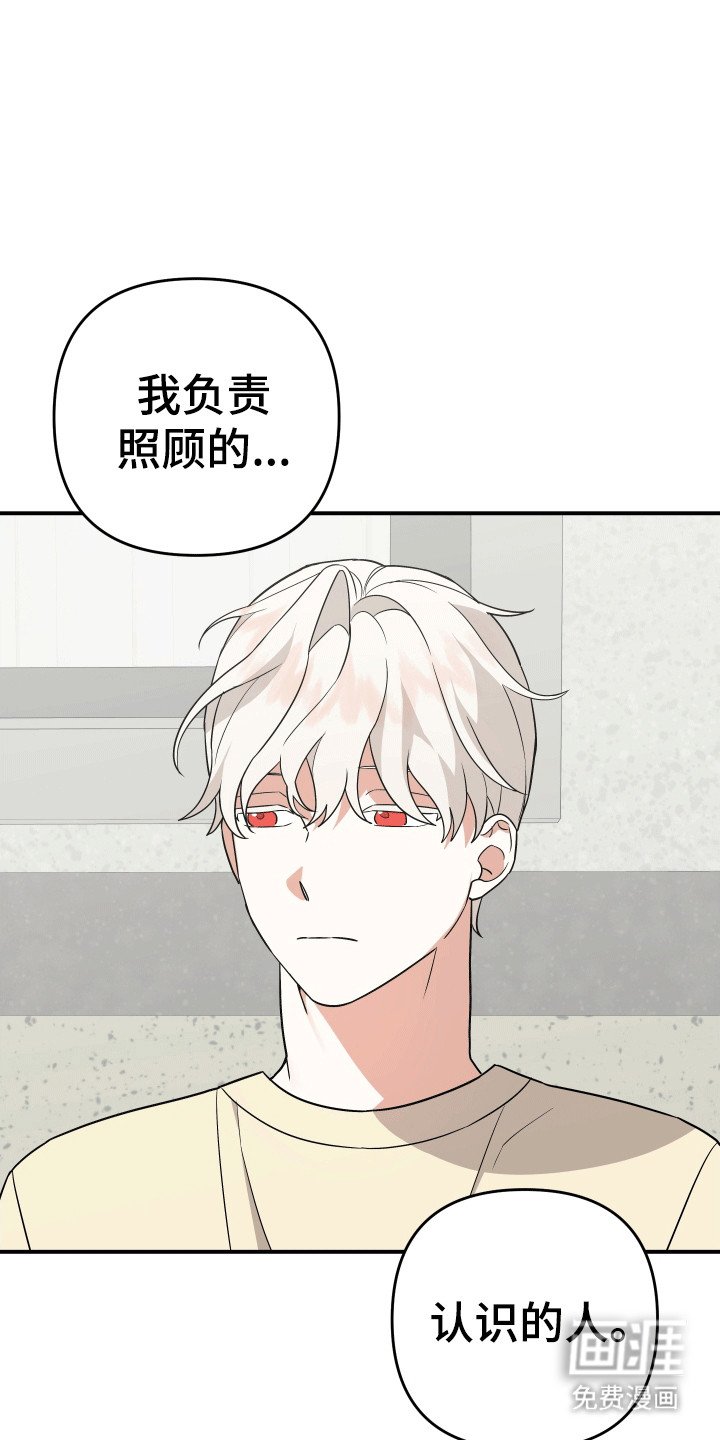 第11章：一定在作妖