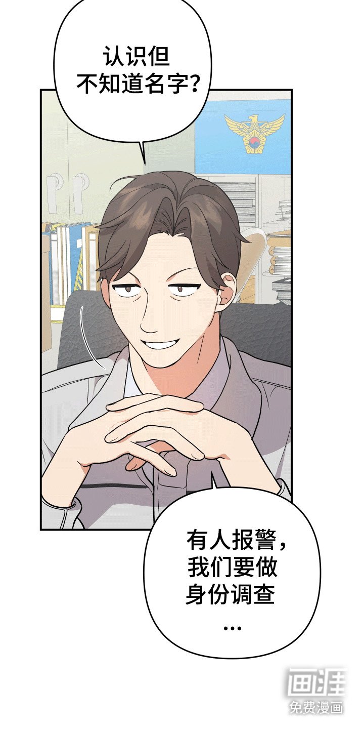 第12章：捉弄