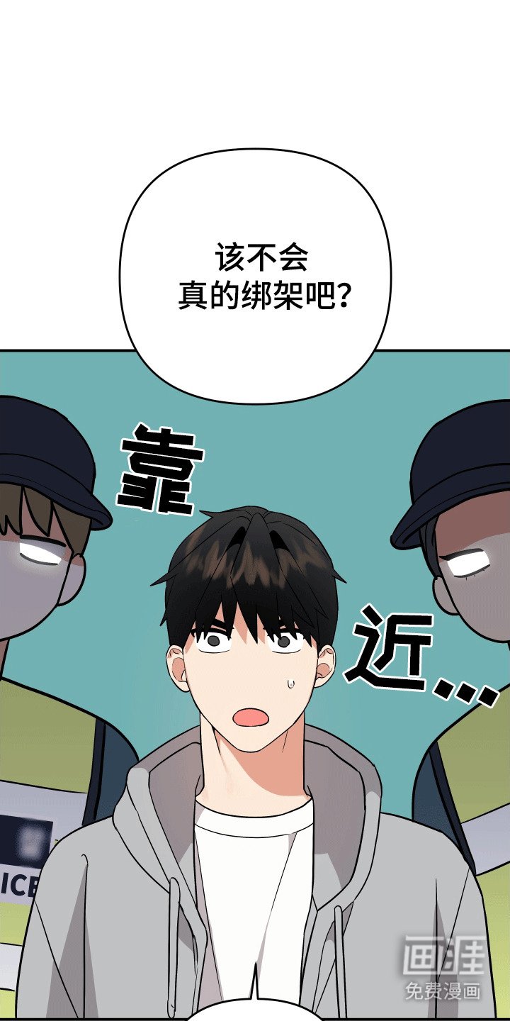 第12章：捉弄