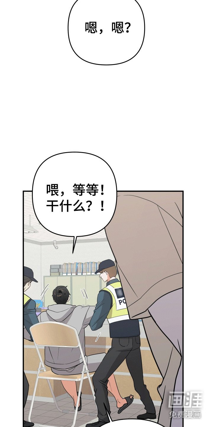 第12章：捉弄