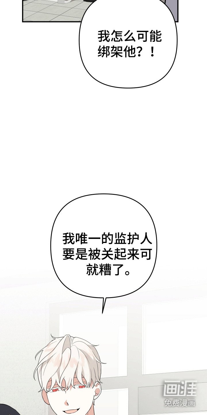 第12章：捉弄