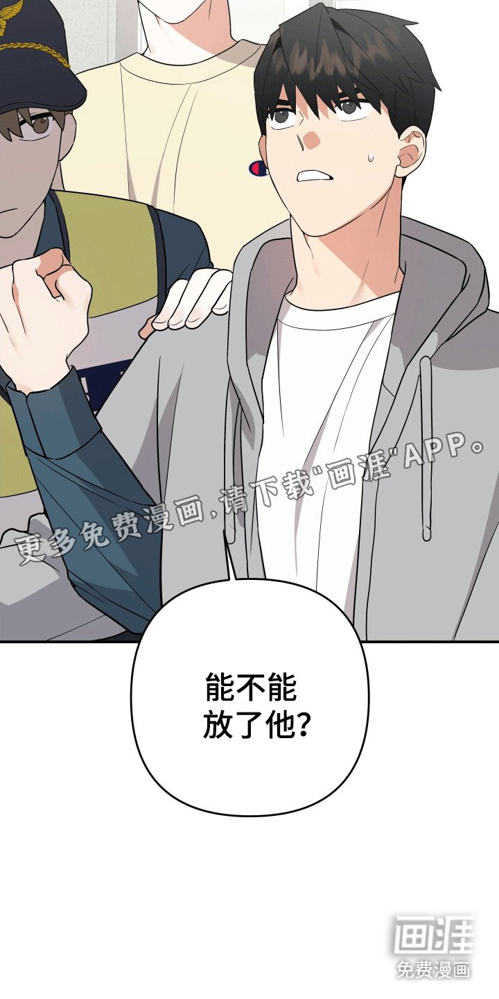 第12章：捉弄