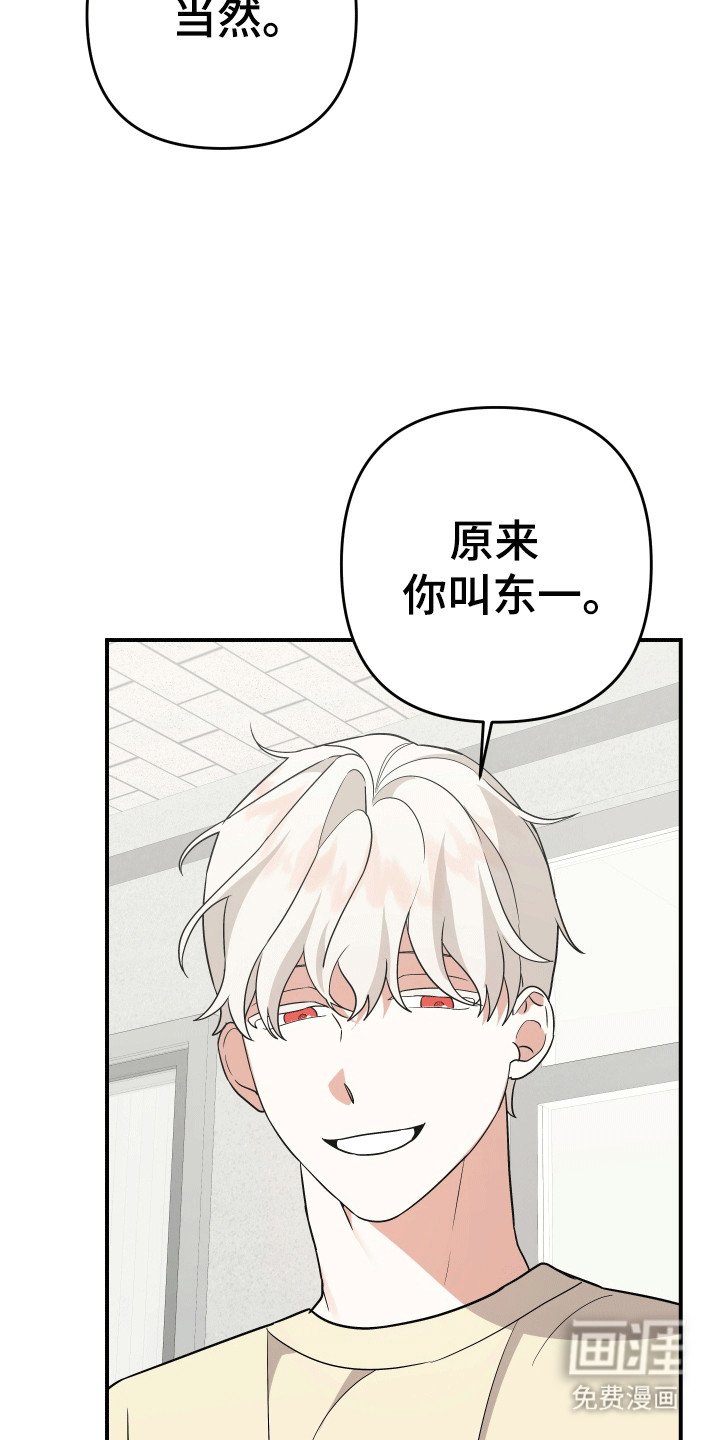 第12章：捉弄