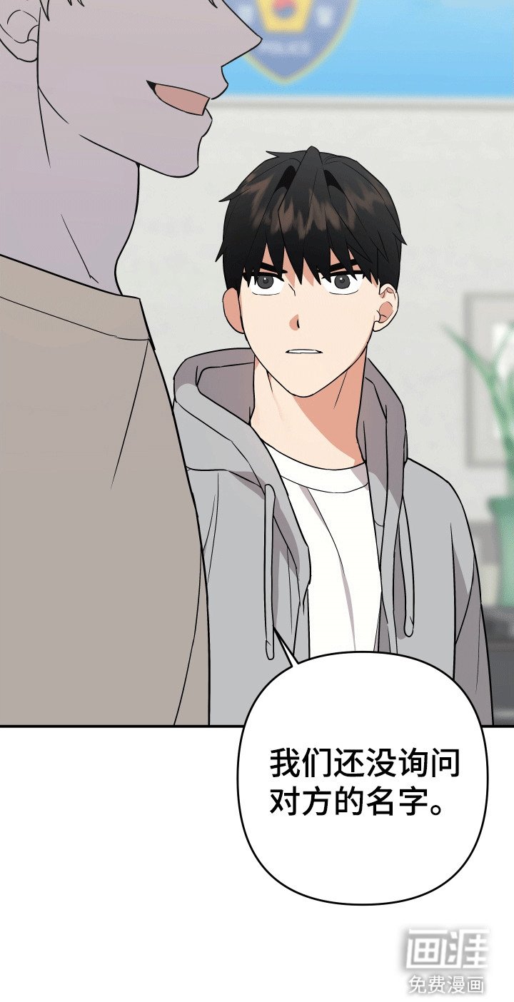 第12章：捉弄