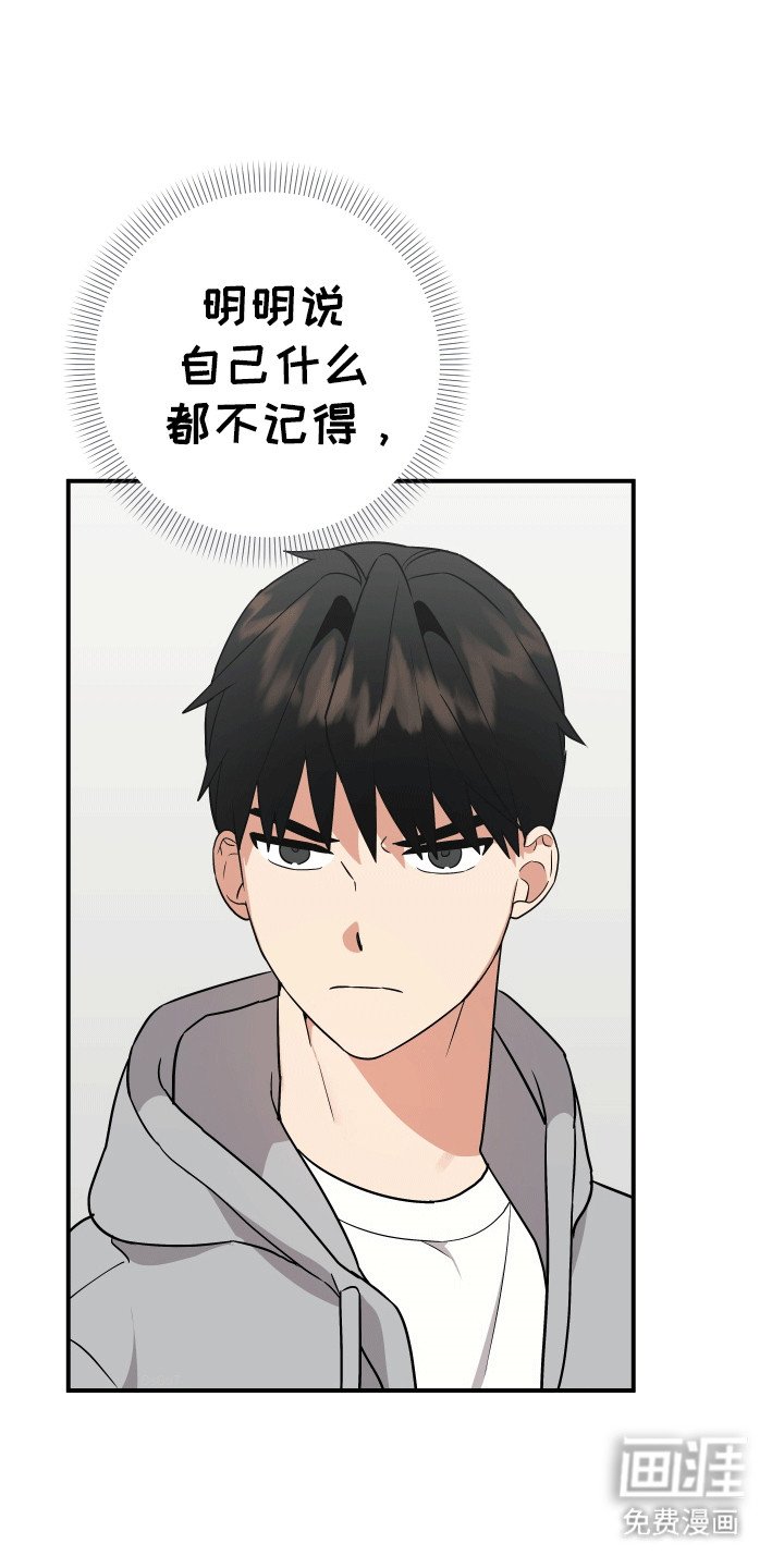 第12章：捉弄