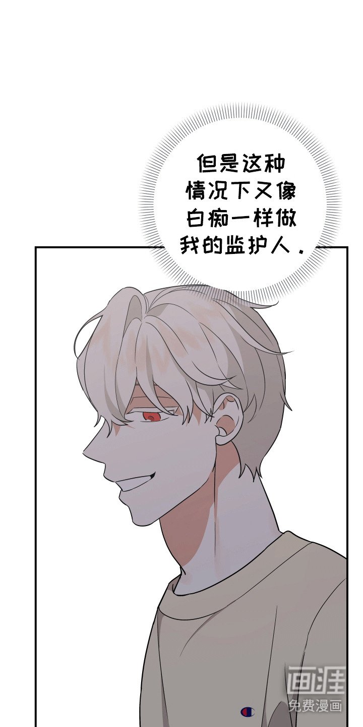 第12章：捉弄
