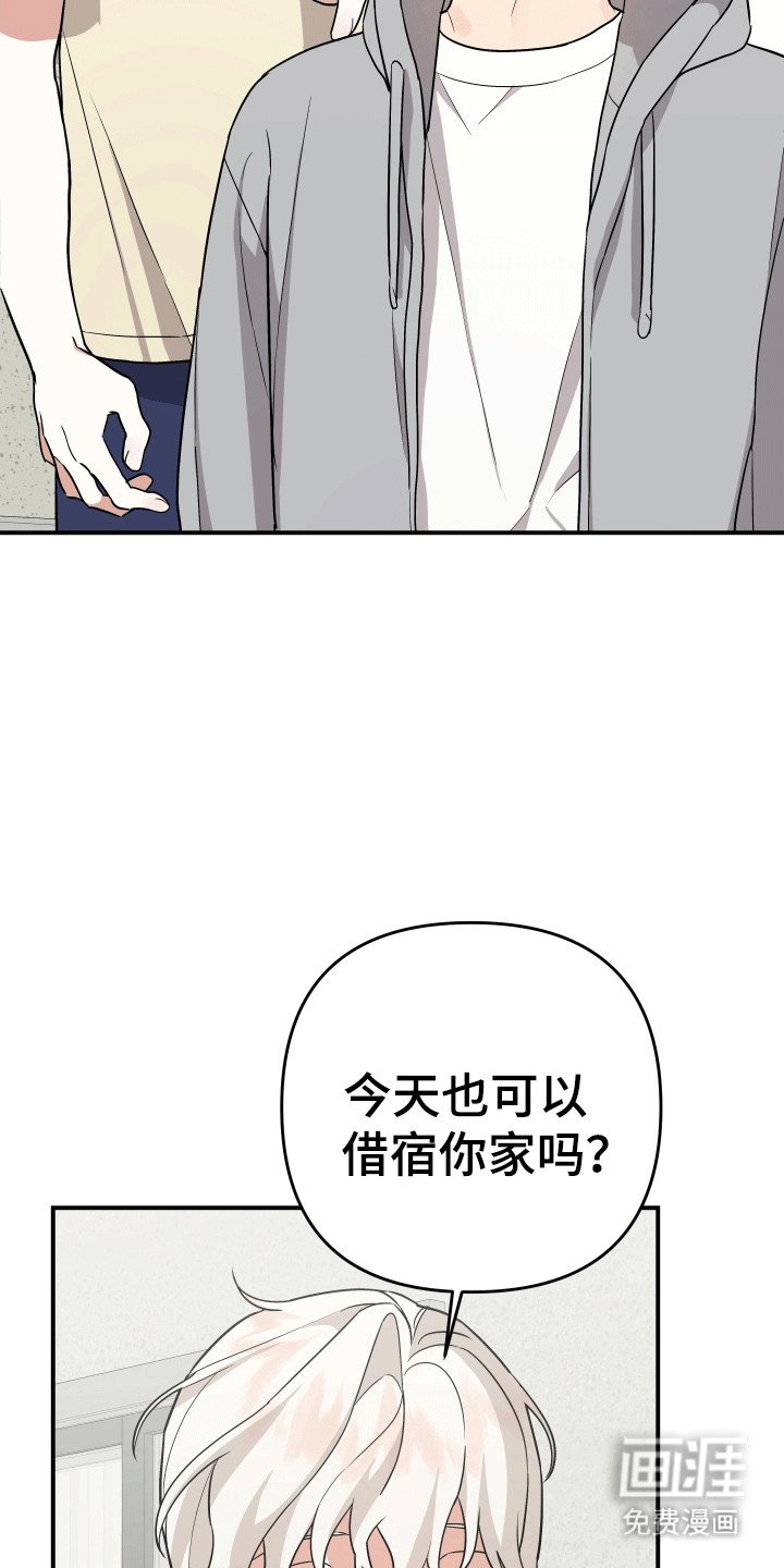 第12章：捉弄