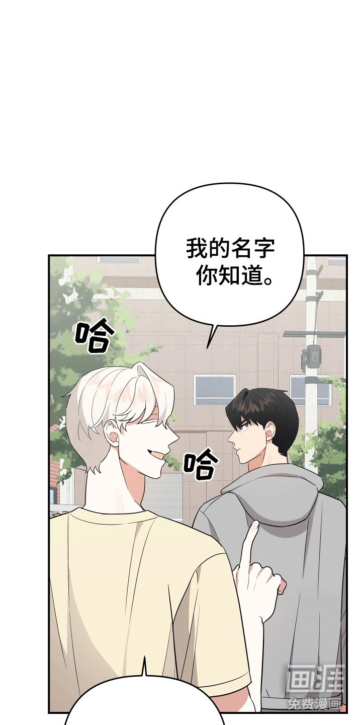第12章：捉弄