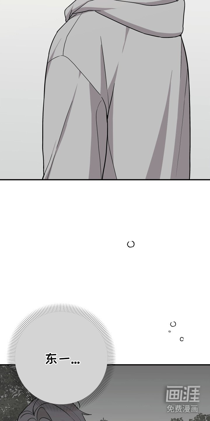 第13章：夜袭